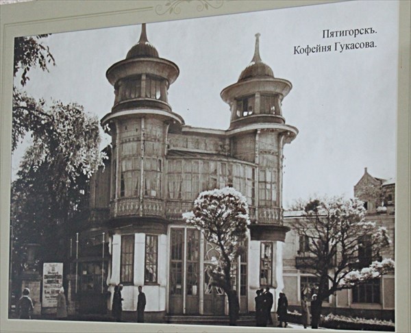 128-Кофеиня Гукасова